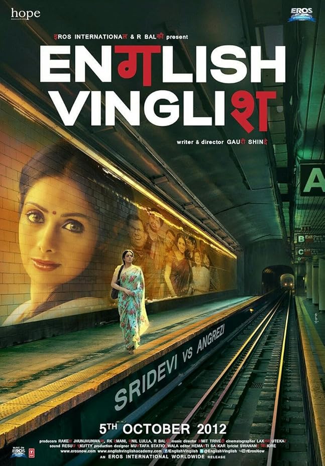 Hindi Poster 2